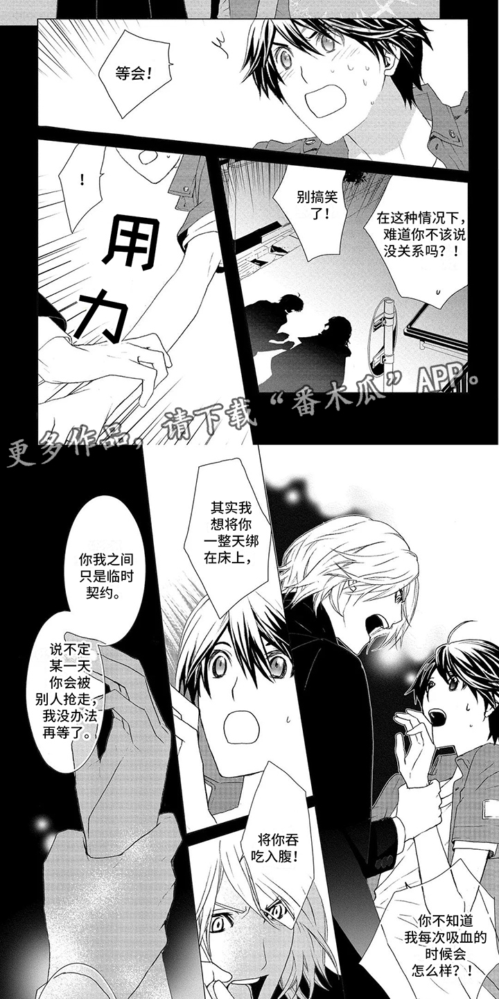 第34章：允许了（完结） 1