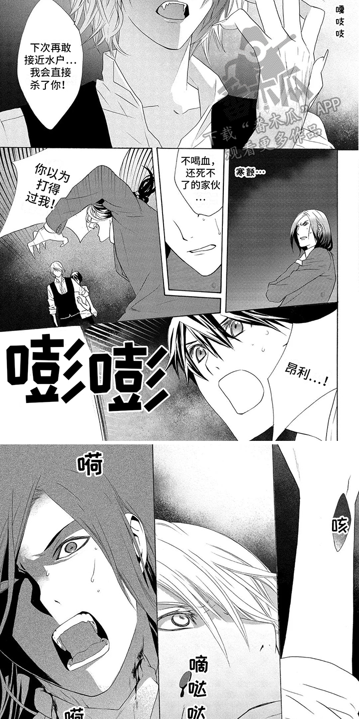 第27章：慌张3