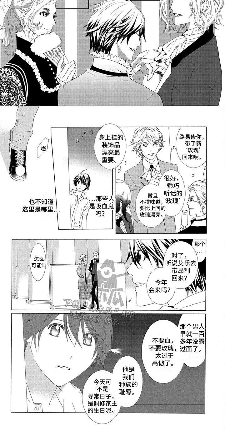 第17章：聚会场所7