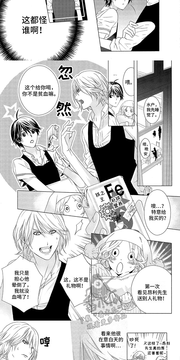 第12章：关心 2