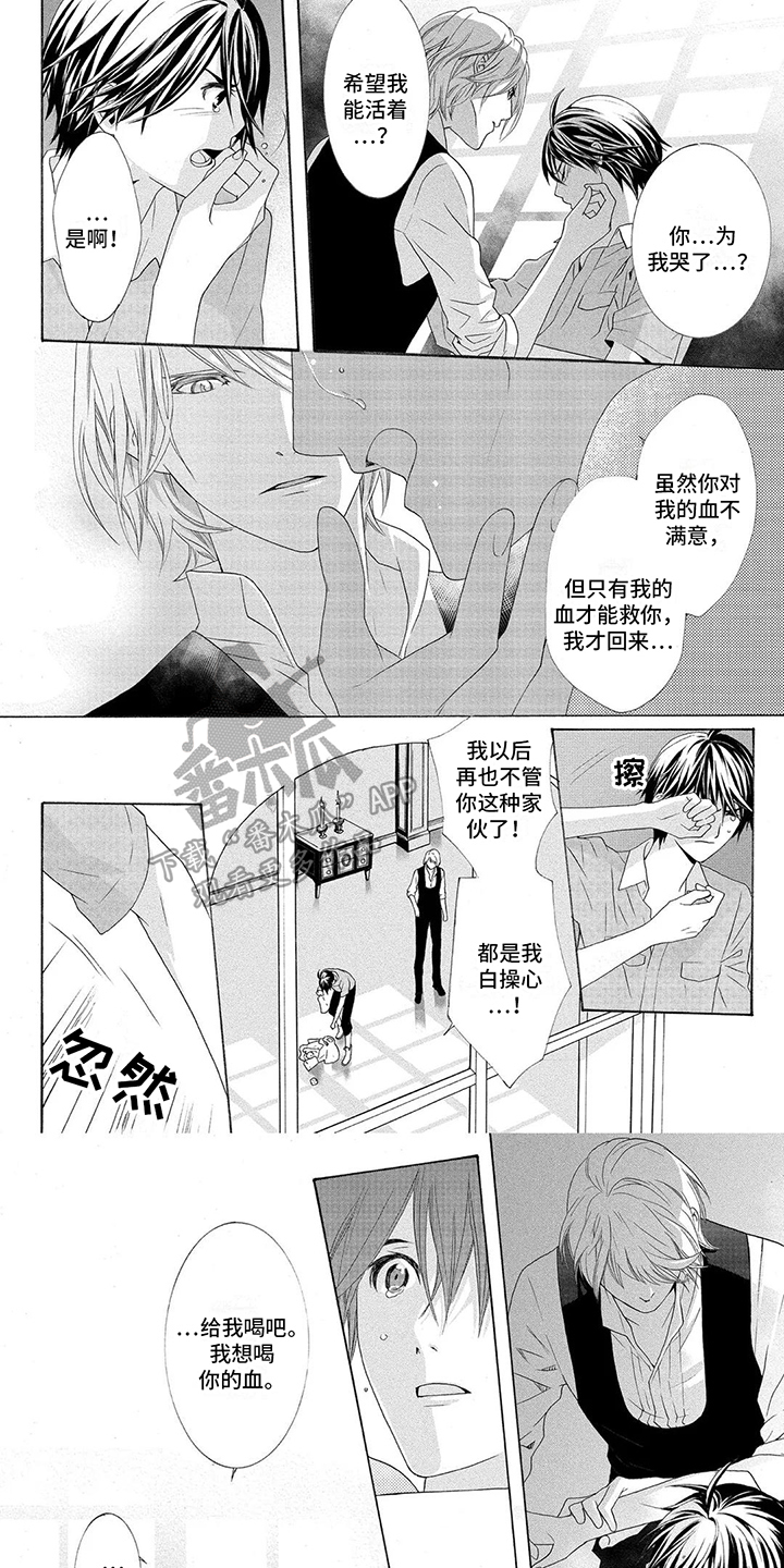 第11章： 用餐 0