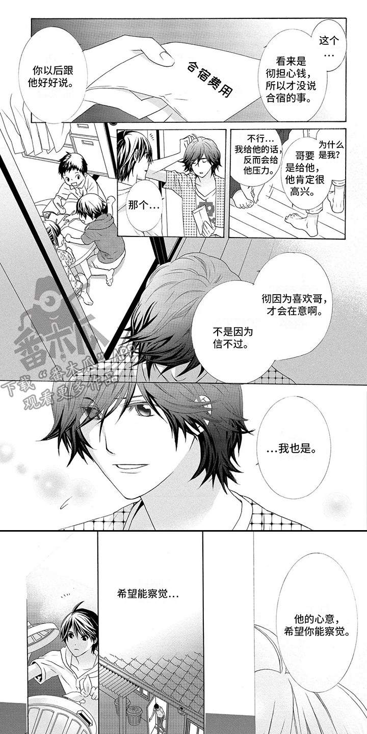 第8章：求助0