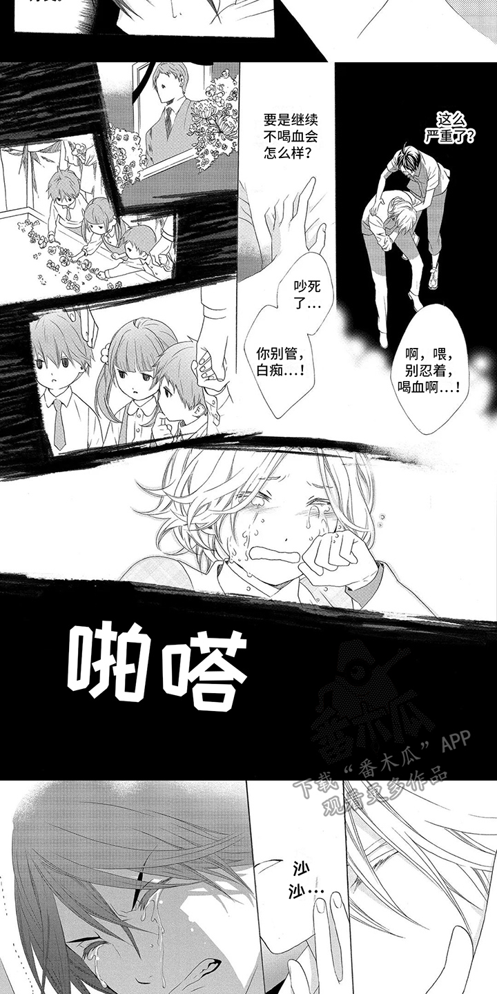 第10章：忍耐5