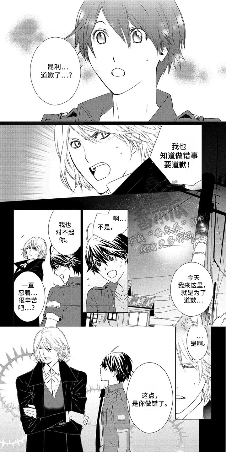 第34章：允许了（完结） 0