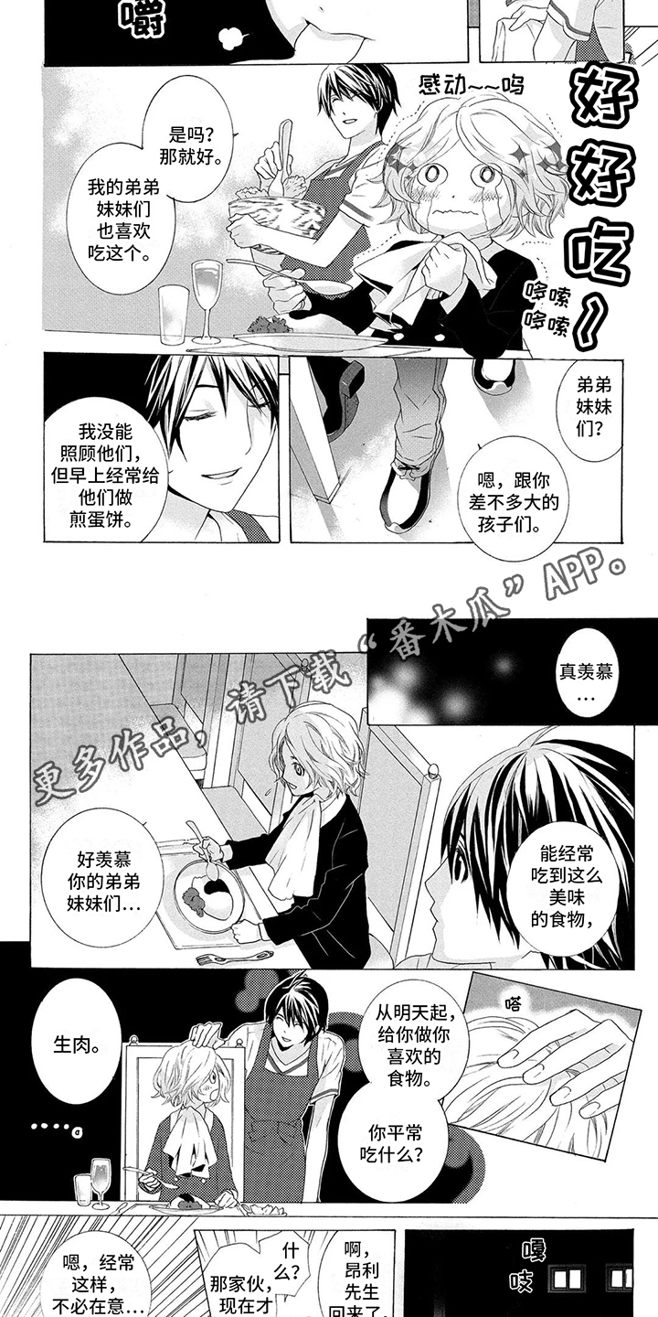 第4章：无视1