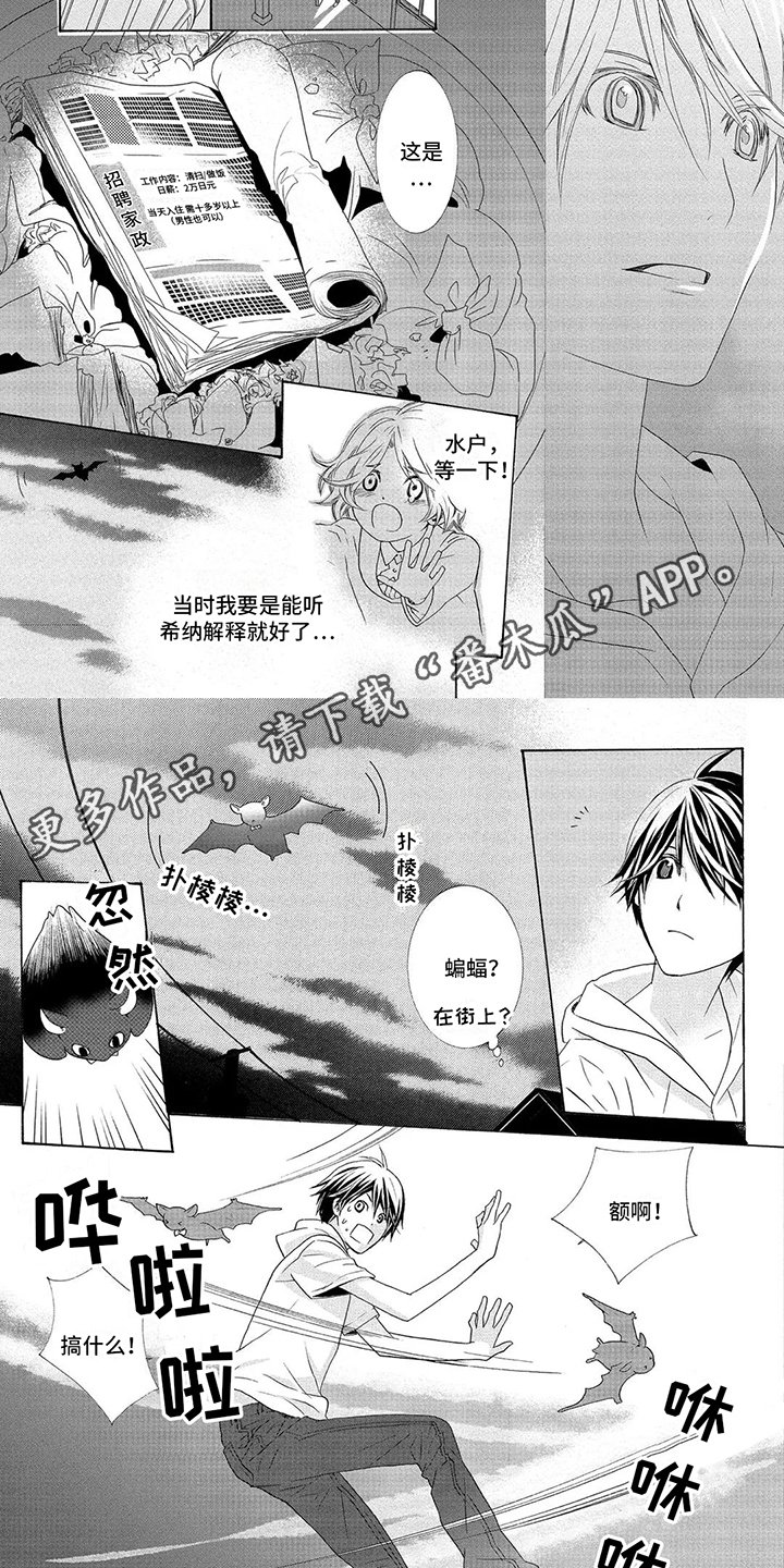 第8章：求助1