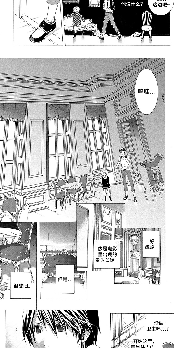 第1章：面试2