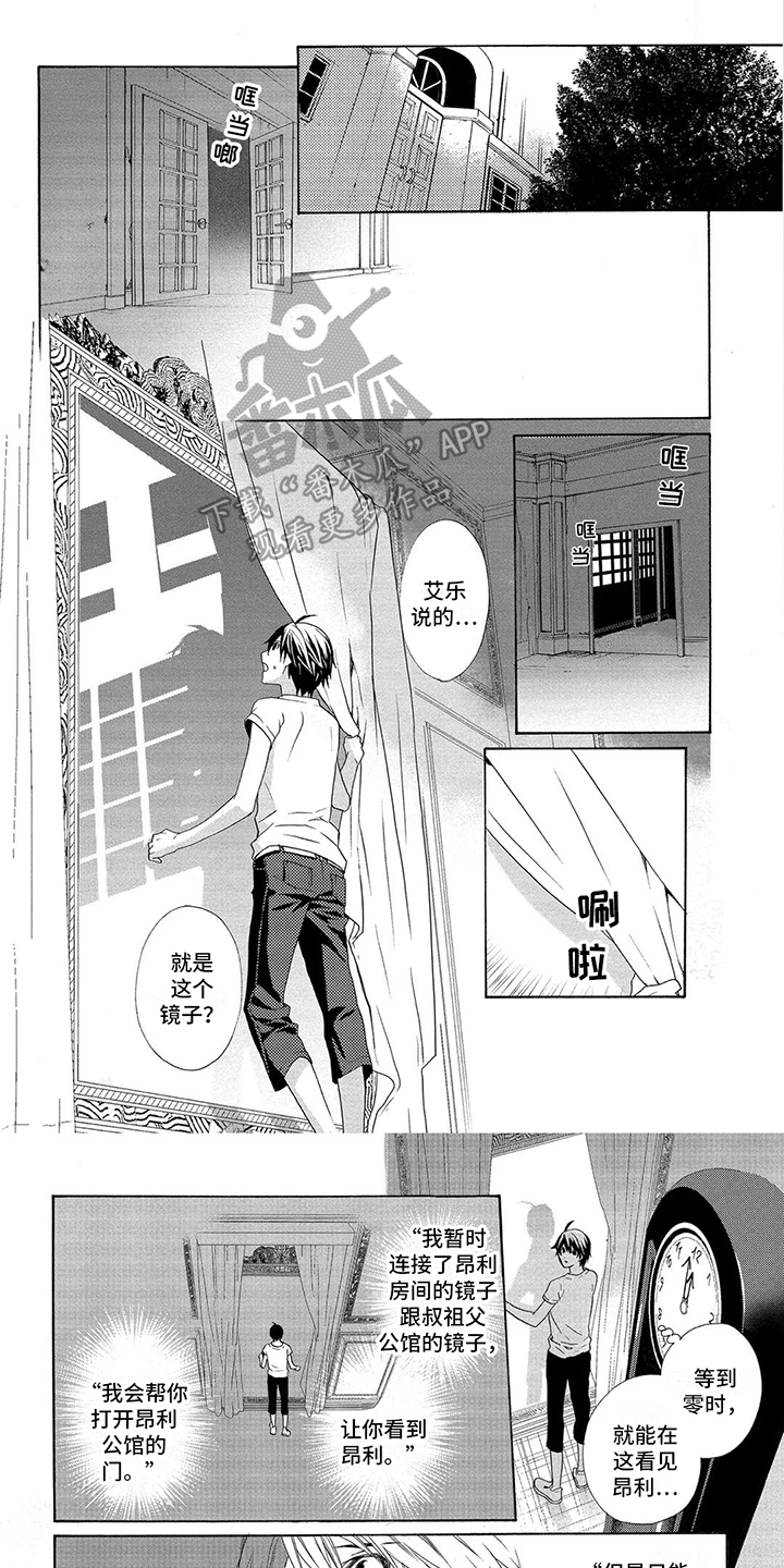 第26章： 镜子0