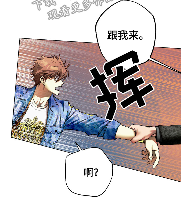 第4章：不对劲18