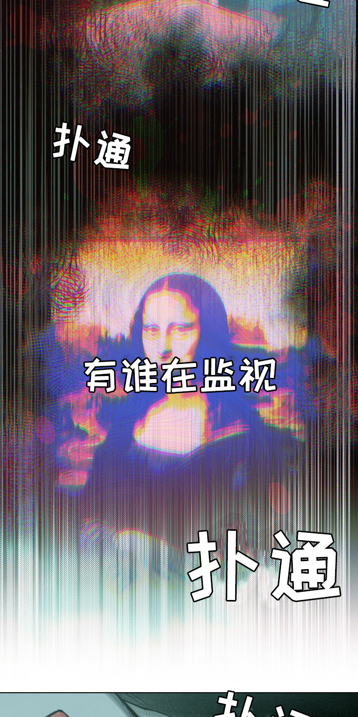 第5章：逃跑12
