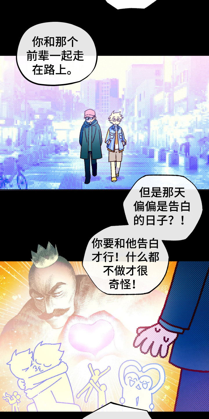 第12章：计划4