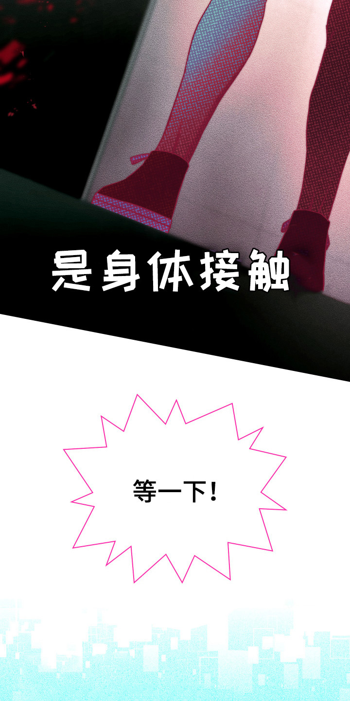 第8章：主动出击8