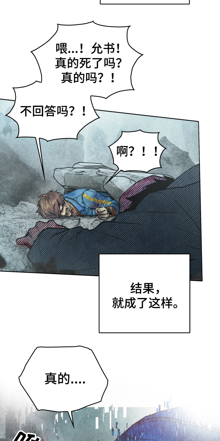 第1章：邀请函12