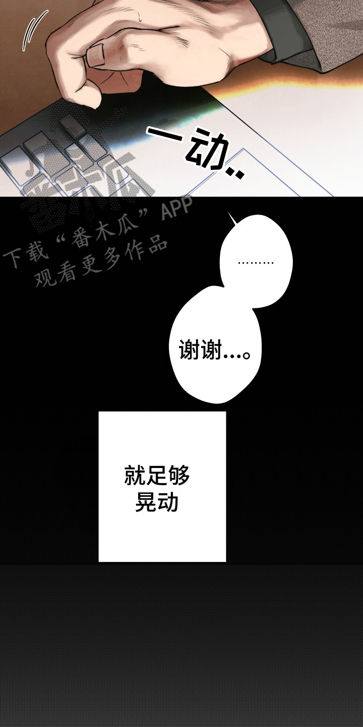 第14章：命中注定7