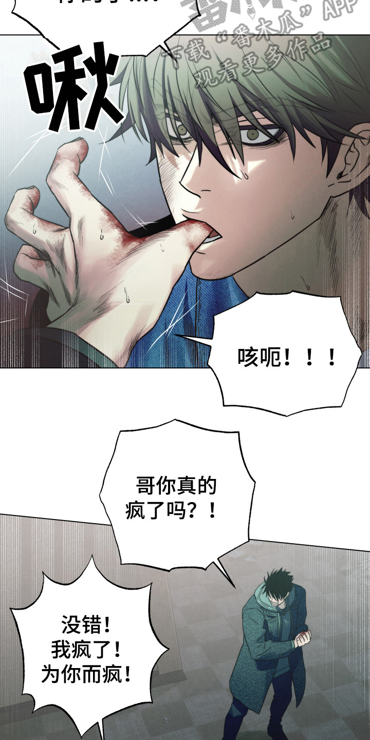 第10章：无我之境6