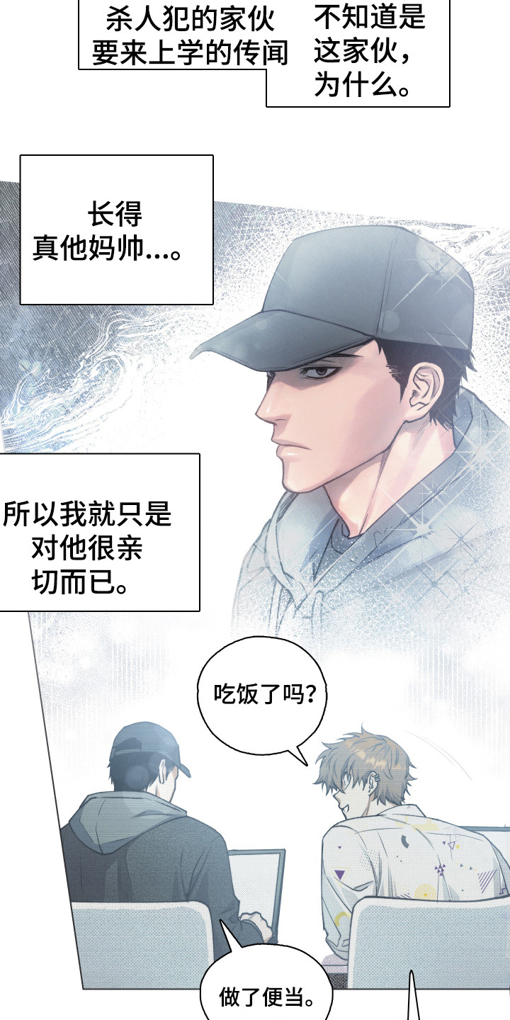 第1章：邀请函8