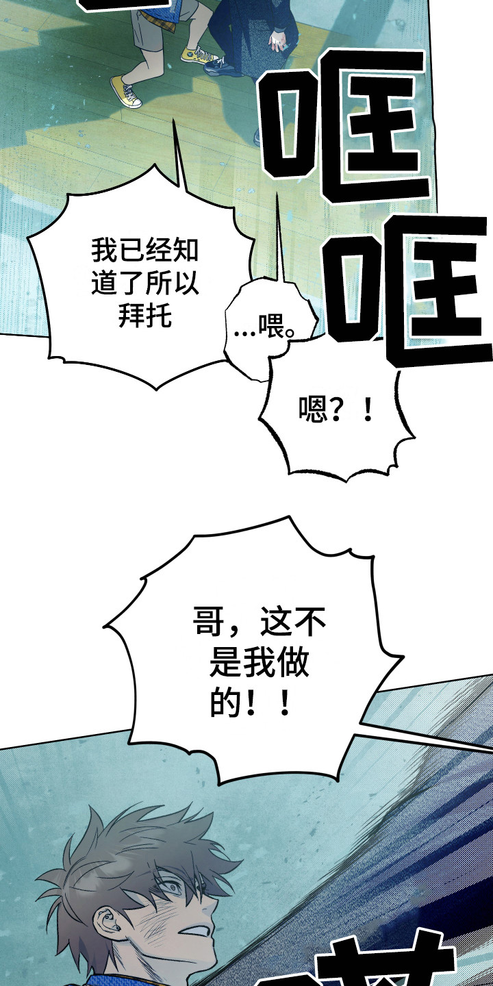 第13章：倒塌6