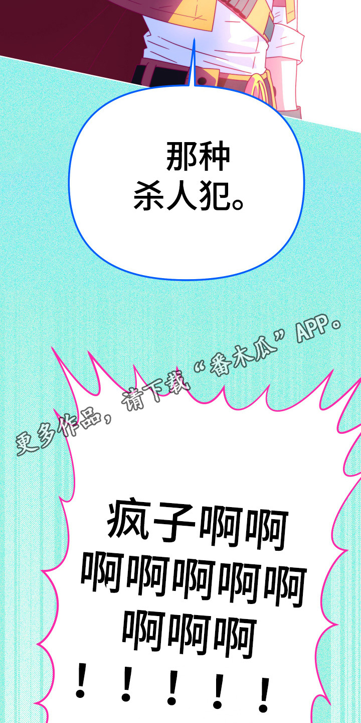 第8章：主动出击12