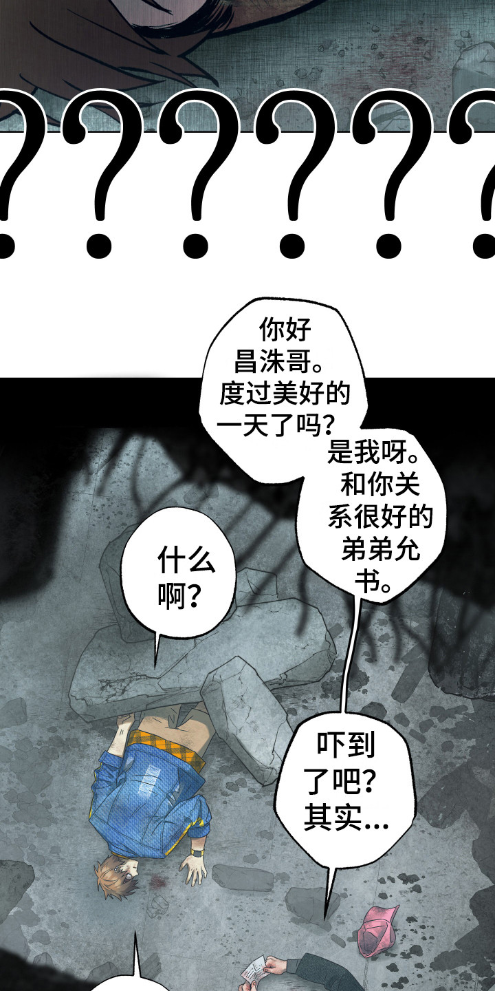 第15章：鼓起勇气8