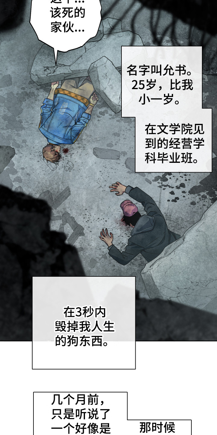 第1章：邀请函7