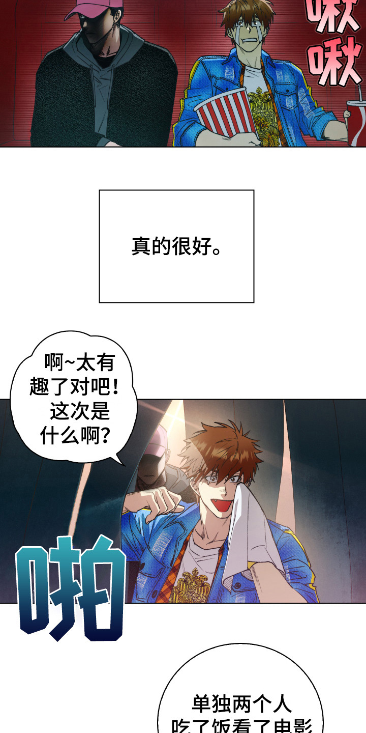 第2章：没有偏见15