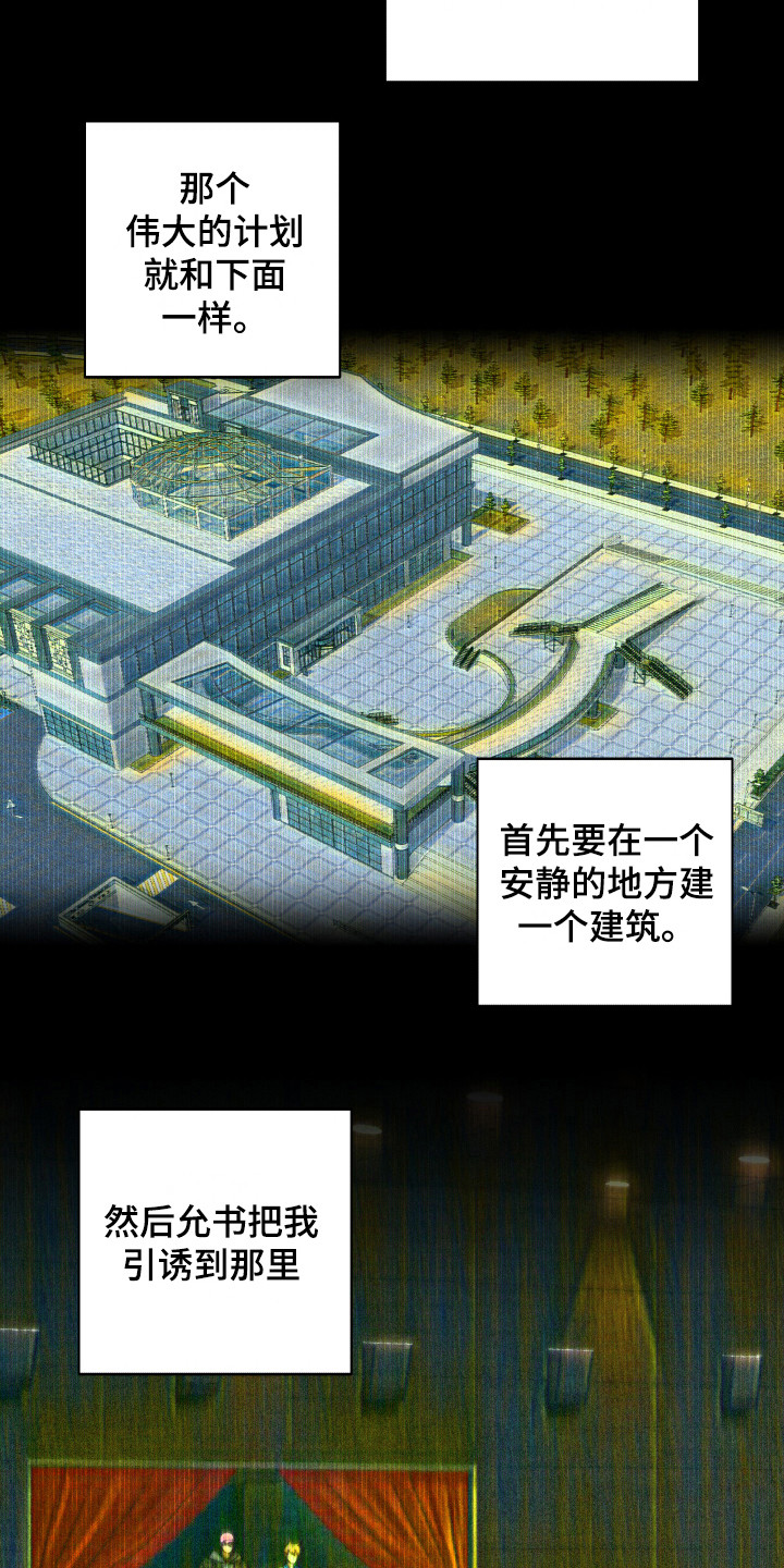 第12章：计划12