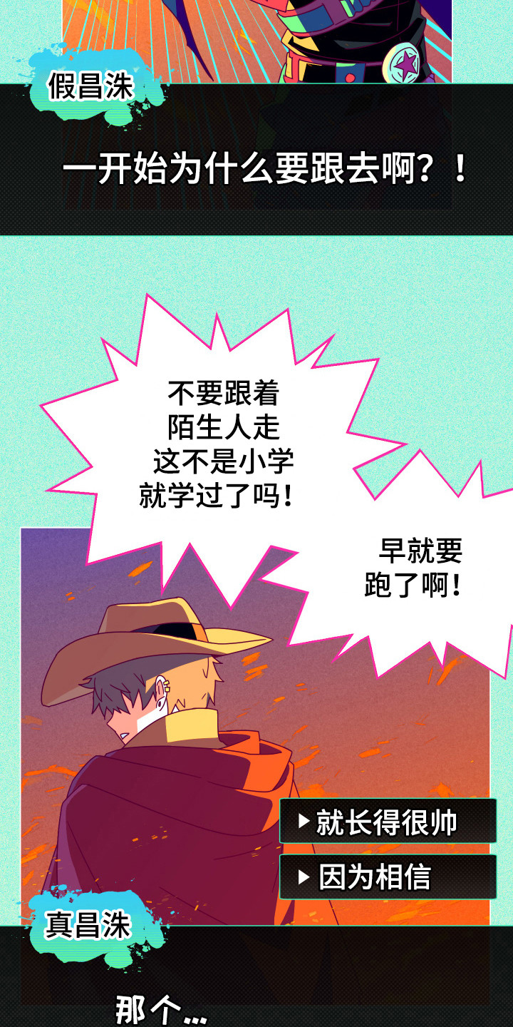 第2章：没有偏见2