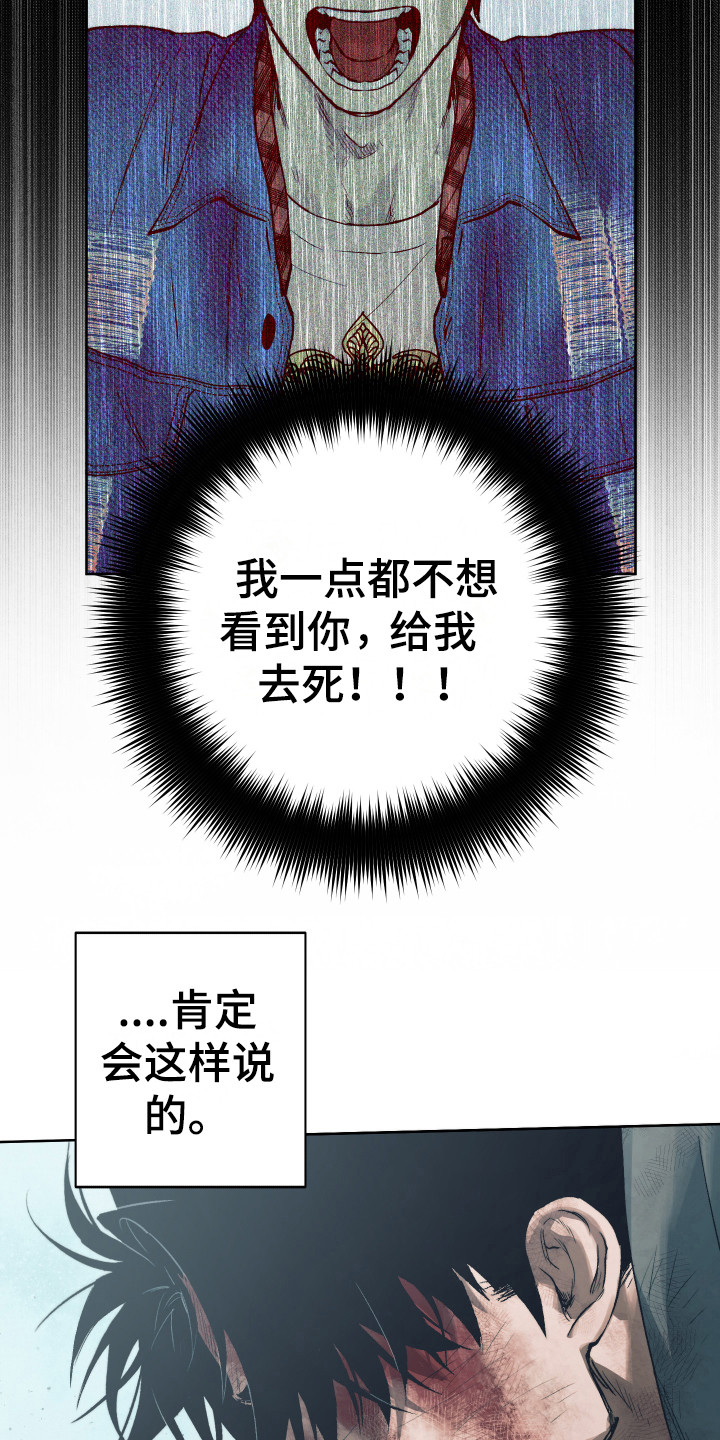 第14章：命中注定16