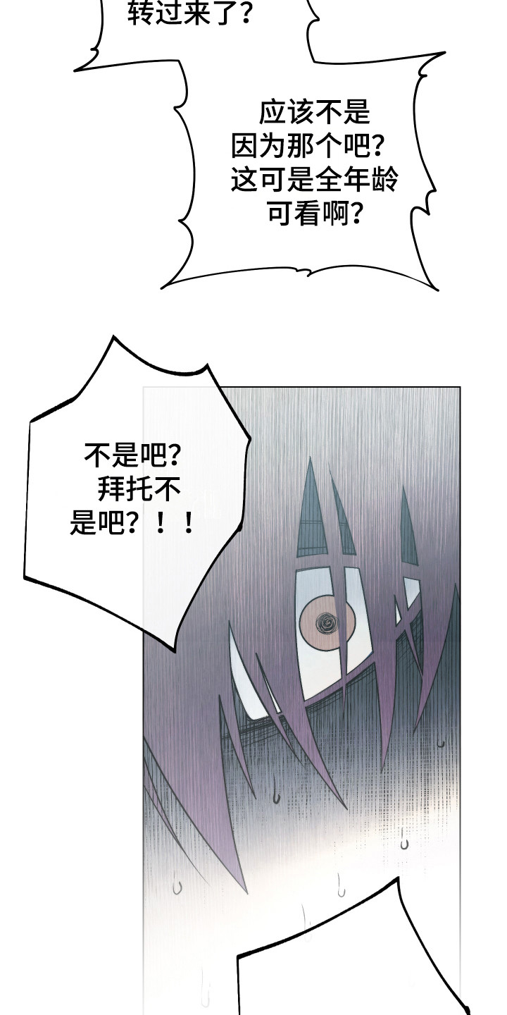 第11章：坦白4
