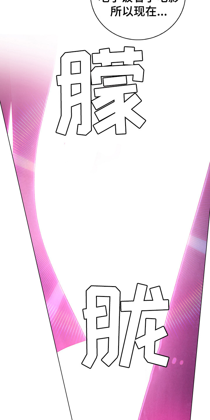 第2章：没有偏见16
