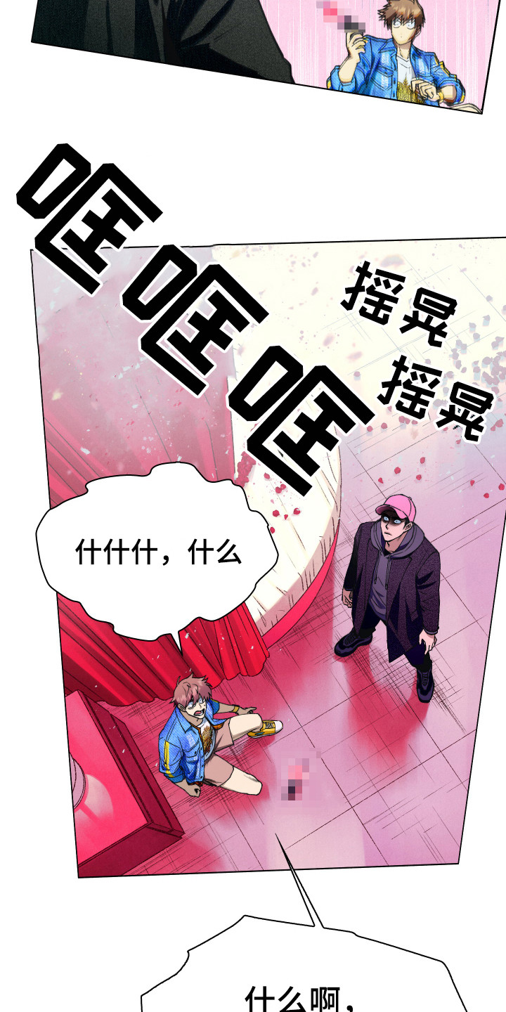 第3章：开明思想8