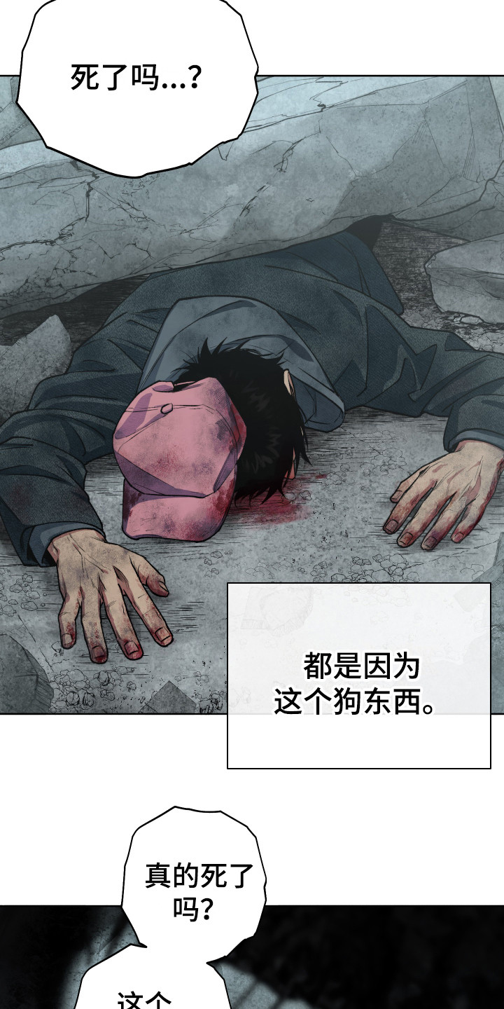 第1章：邀请函6