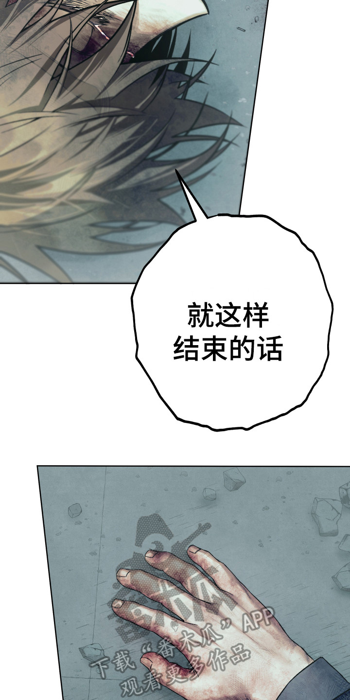 第13章：倒塌17