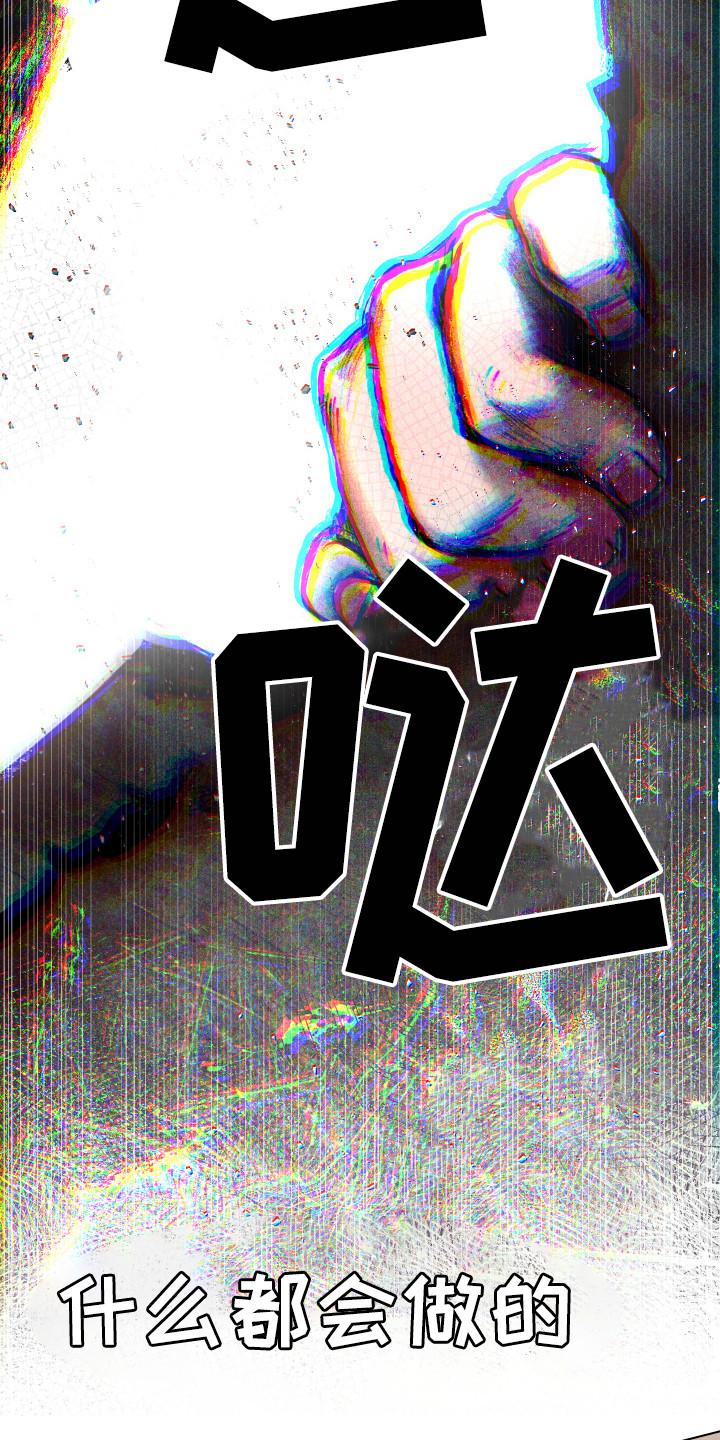 第8章：主动出击19