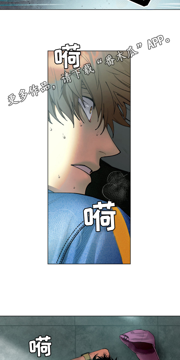 第5章：逃跑4