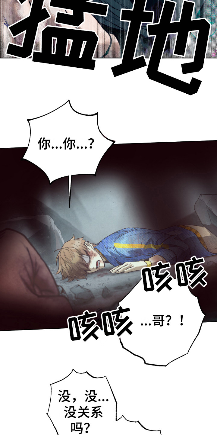 第14章：命中注定9