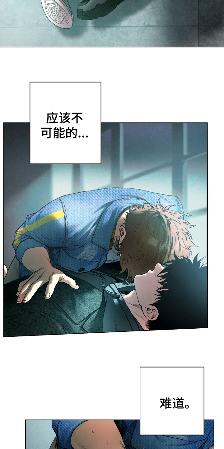 第5章：逃跑6