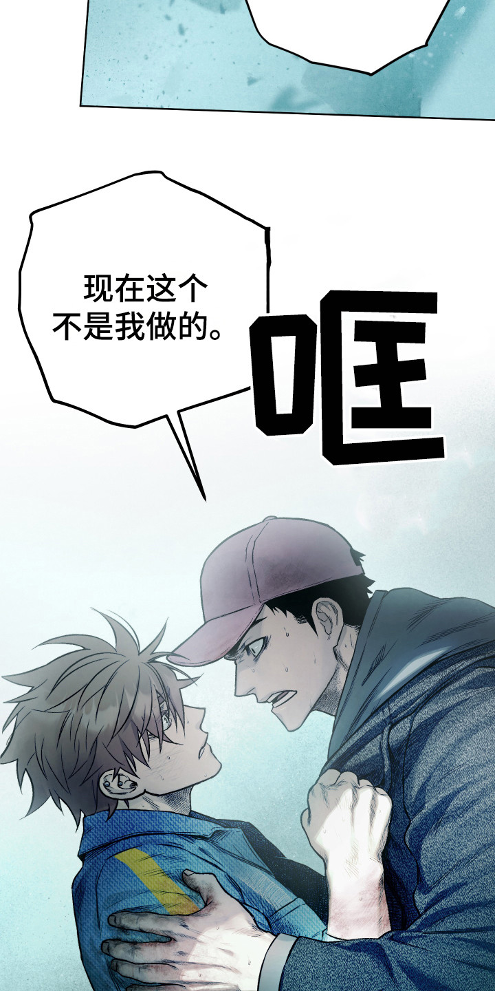 第13章：倒塌8