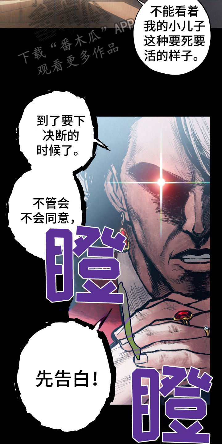 第12章：计划1