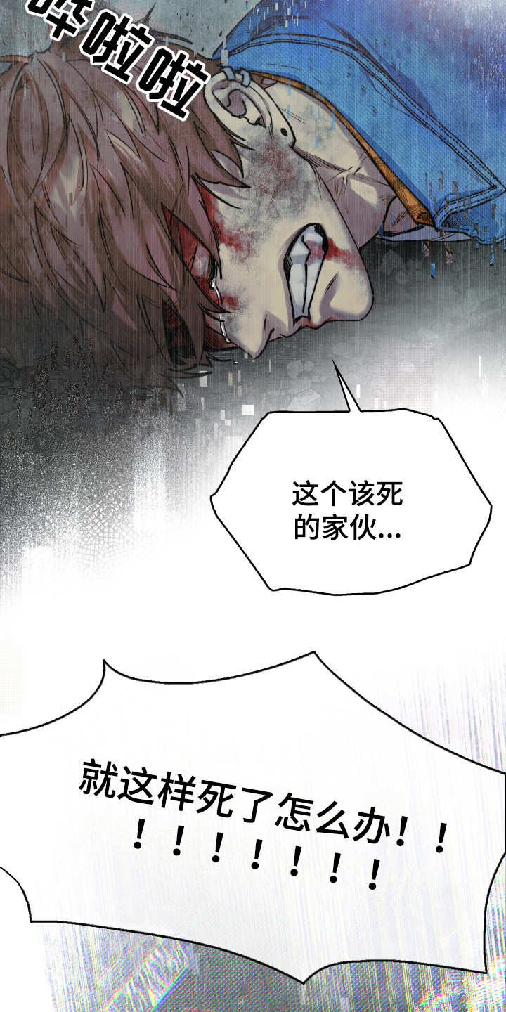 第1章：邀请函13