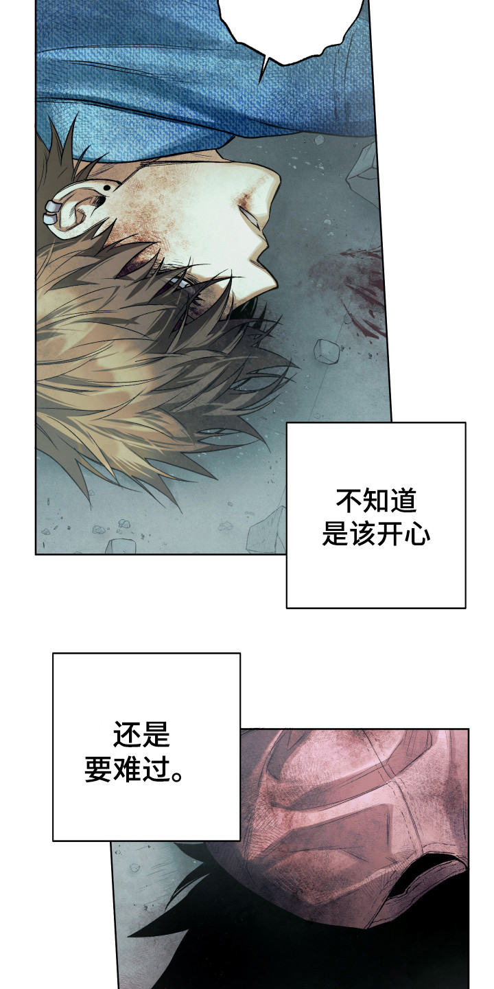 第13章：倒塌15