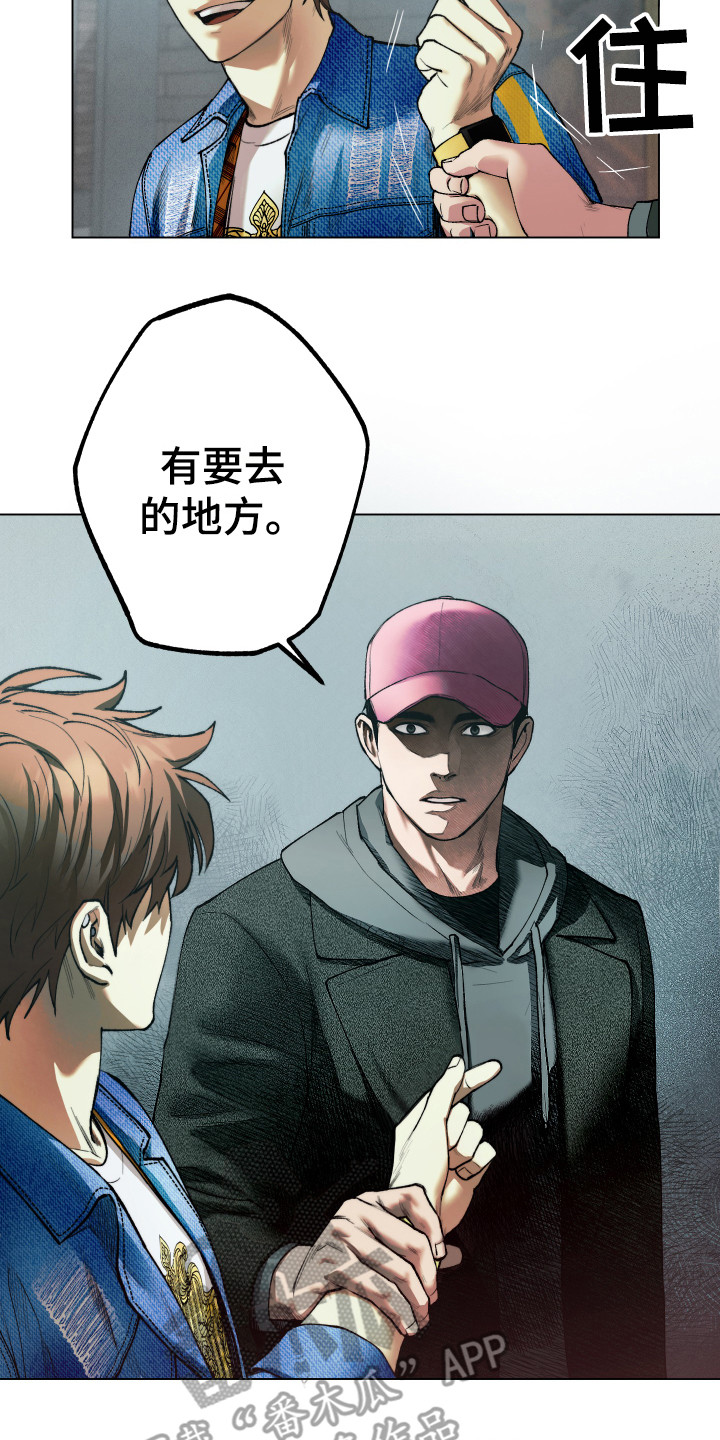 第4章：不对劲17