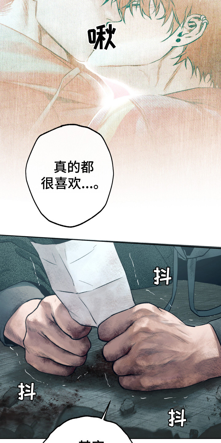 第15章：鼓起勇气16