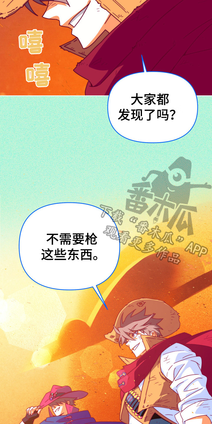 第16章：获救17