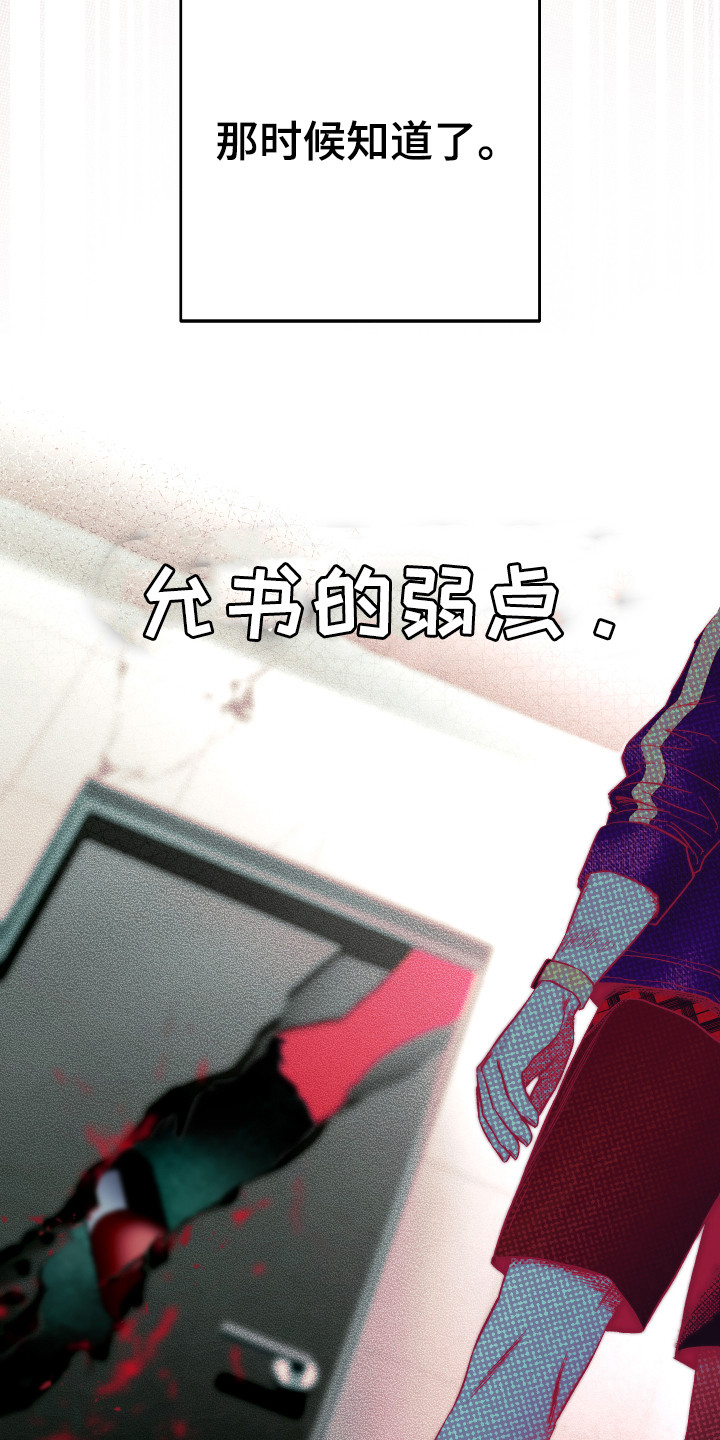第8章：主动出击7