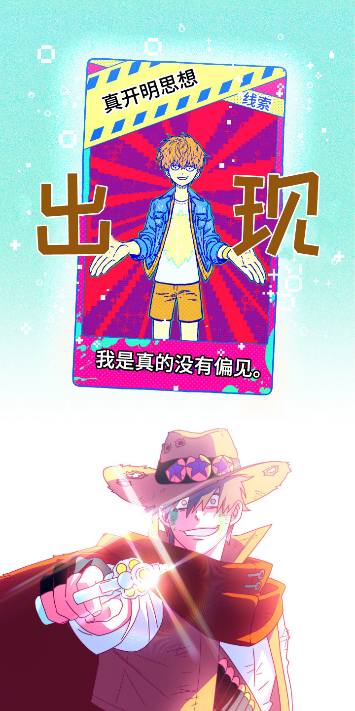 第8章：主动出击11