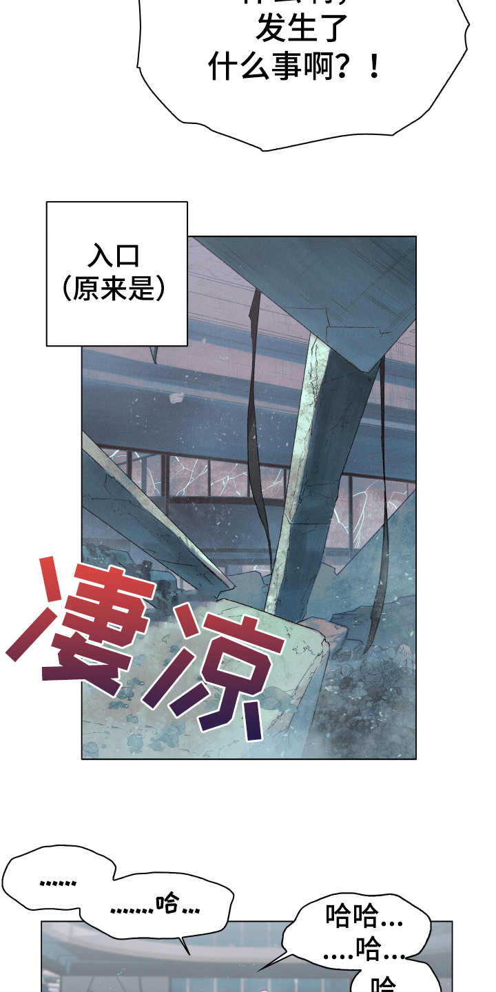 第3章：开明思想9
