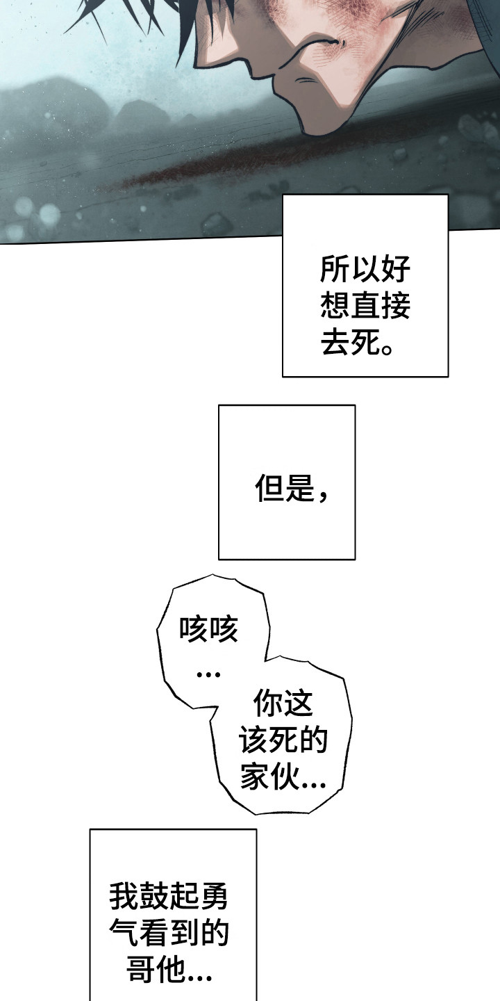 第14章：命中注定17