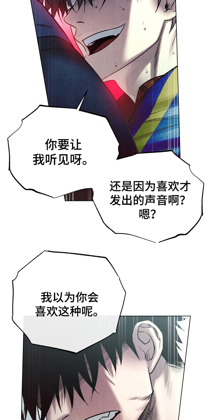 第10章：无我之境19