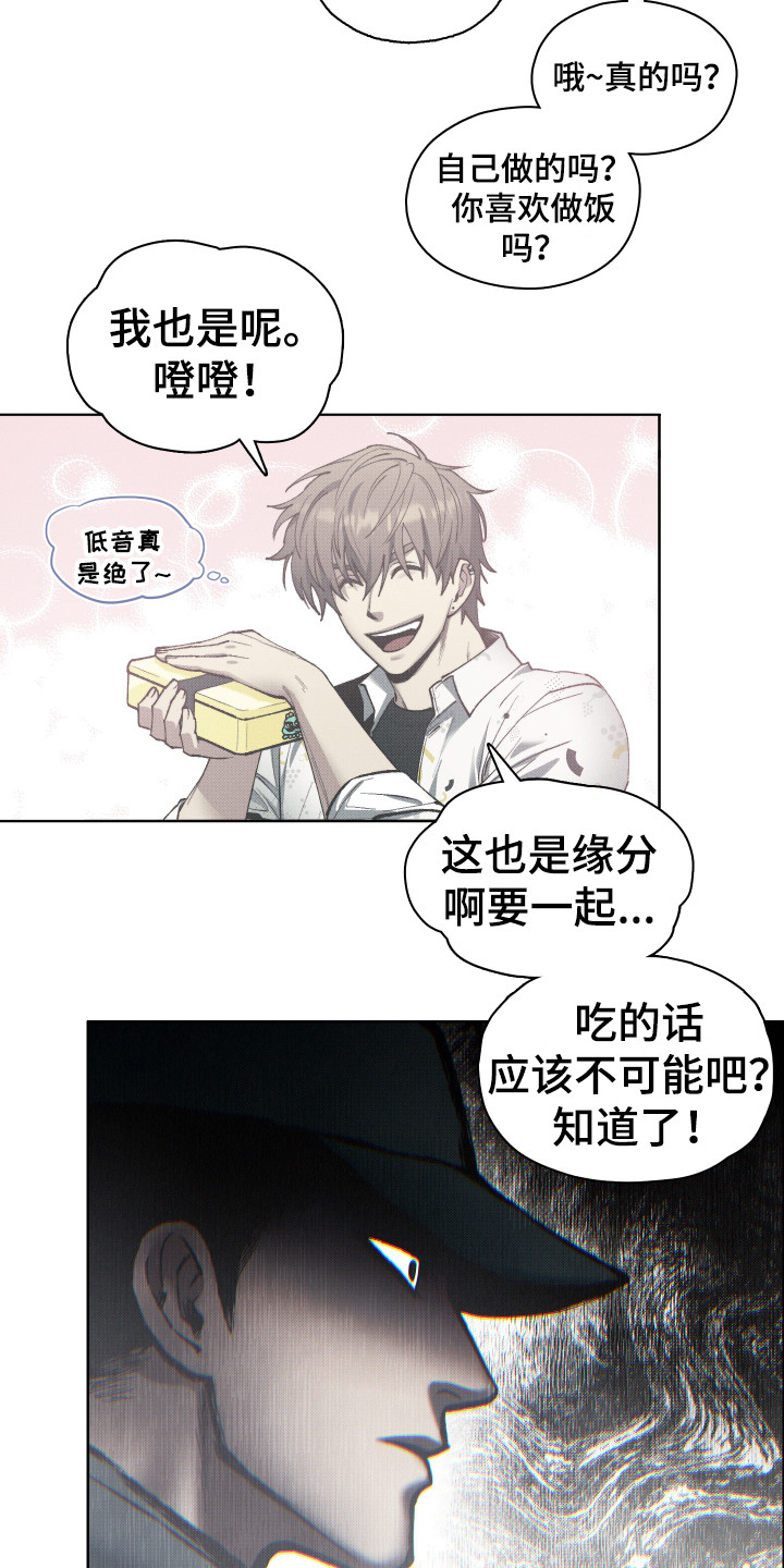 第1章：邀请函9